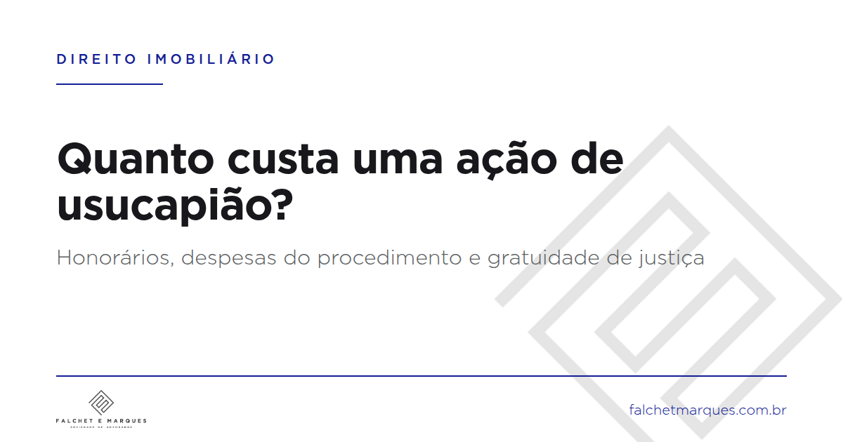 巴西时效取得所有权（usucapião）的律师费与程序支出